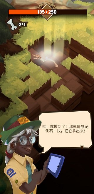 恐龙任务2：3D恐龙世界骨骼挖掘