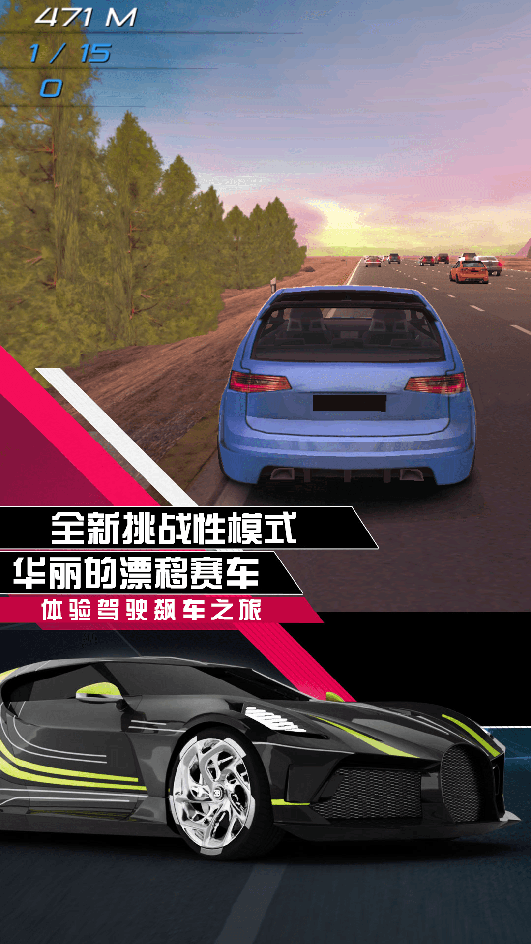模拟驾驶游戏6