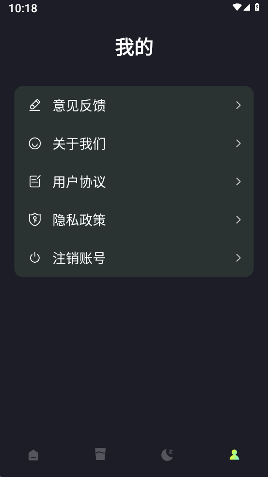 小布流量管家