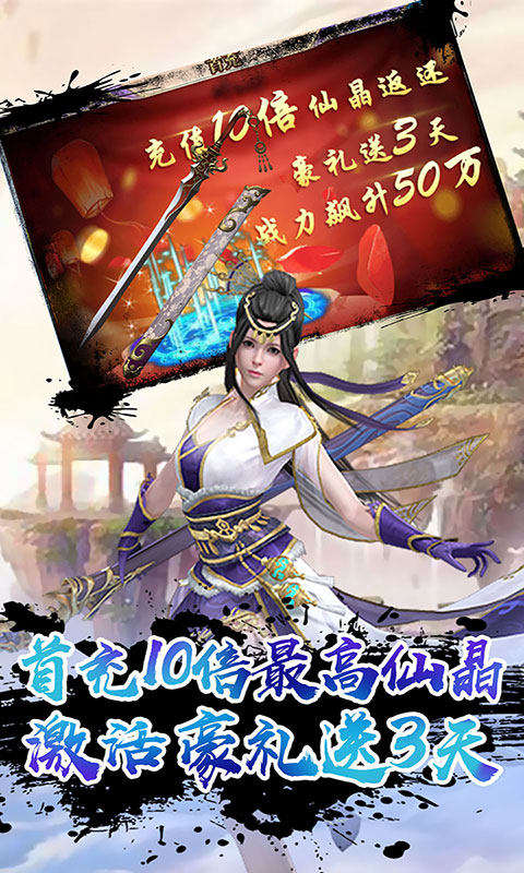 玄机