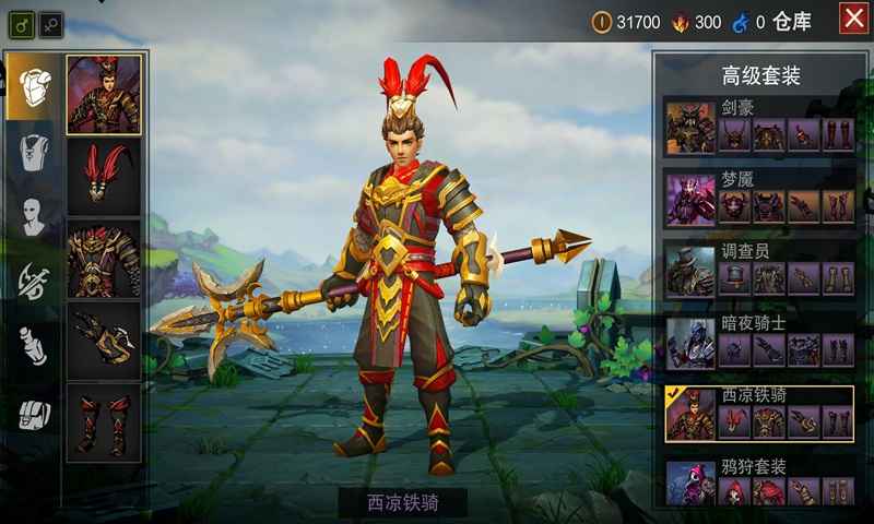 Soulfire(灵魂之火手机版)