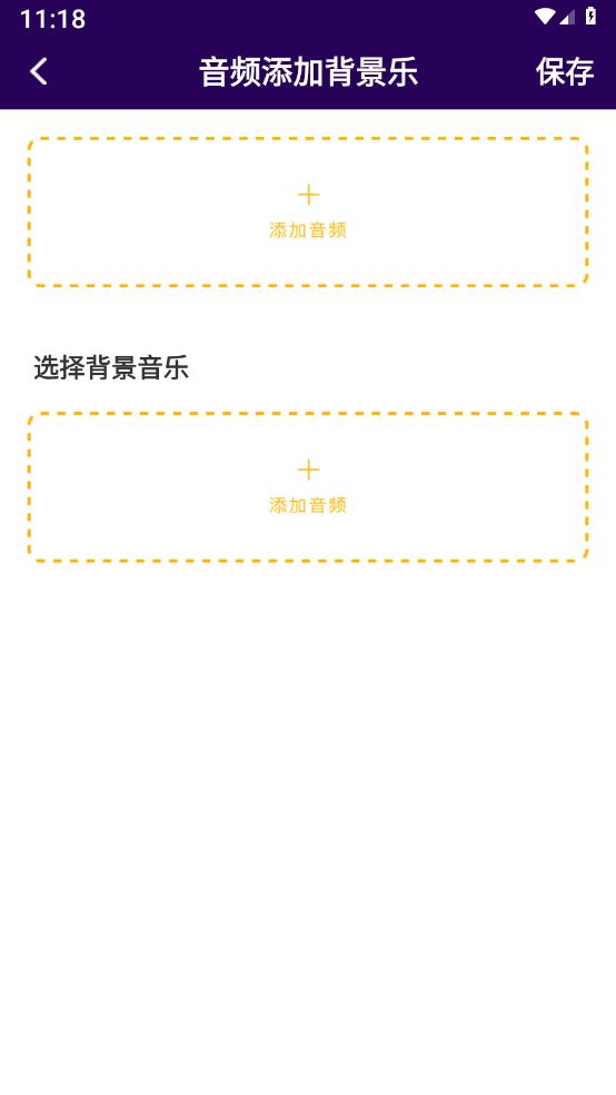 音频剪辑mill