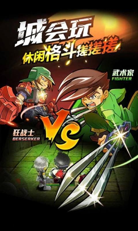 新热血物语 新热血物语