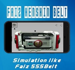 假面骑士NextFaiz腰带模拟器app