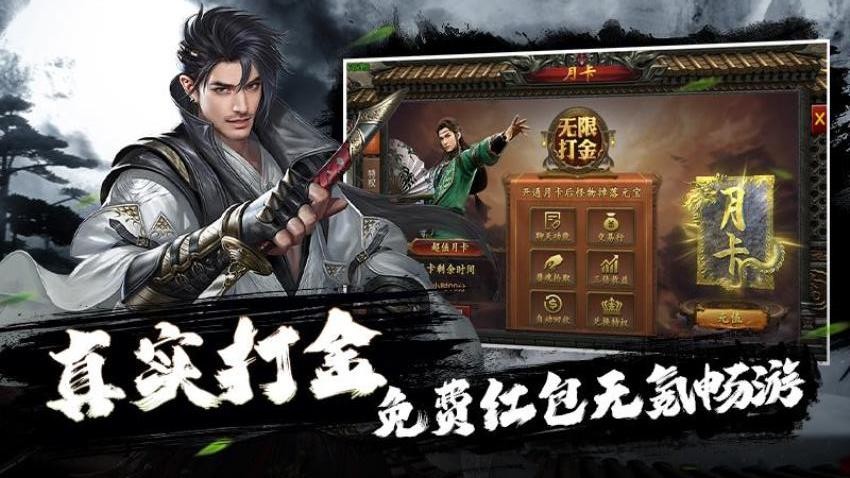 疾风之翼