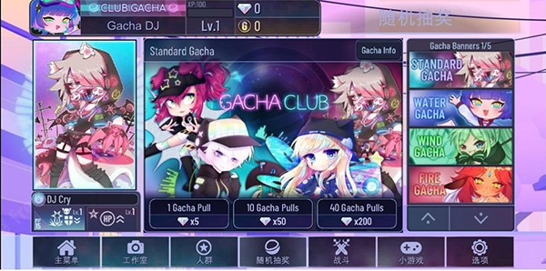 加查同人圈 最新版