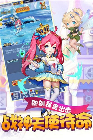 萝莉养成计划最新版2022