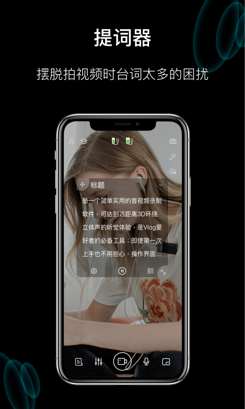 MetAudio