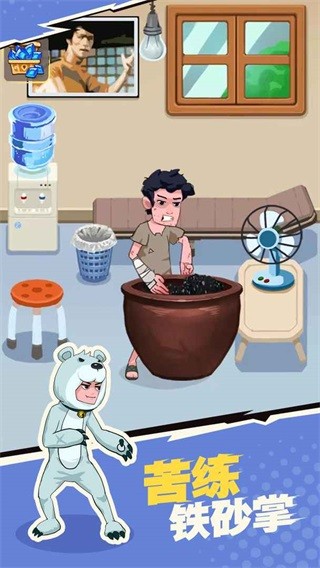 我不是废柴无限9999钻999999金币