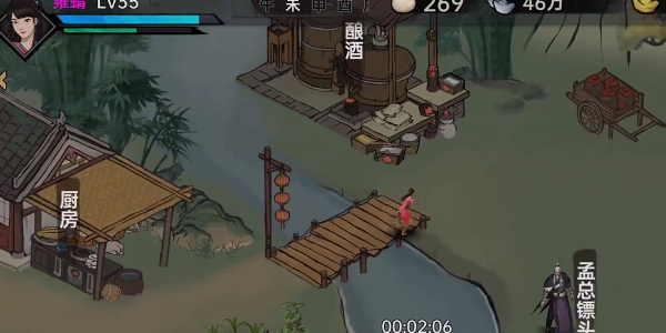 武侠历险记