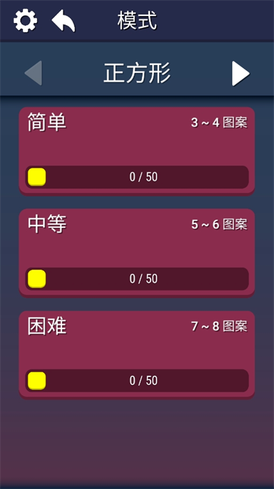 图案之谜