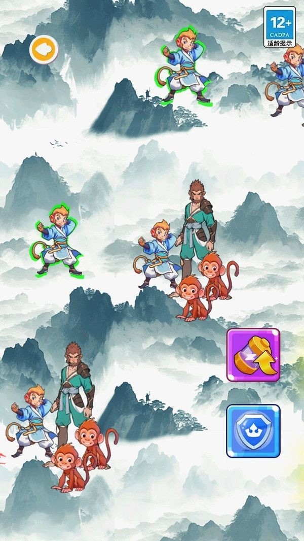 悟空超进化 悟空超进化