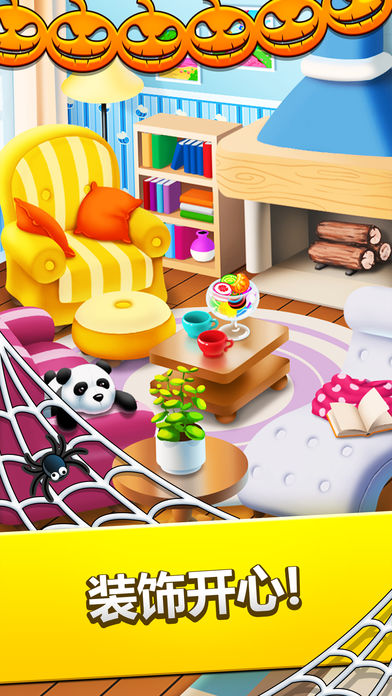 Jelly Juice(啫喱果汁游戏)