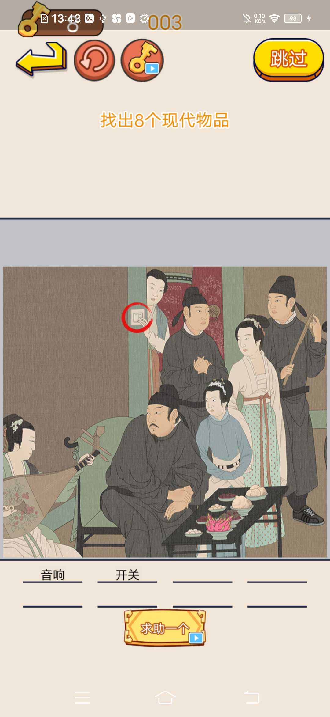 无限脑洞