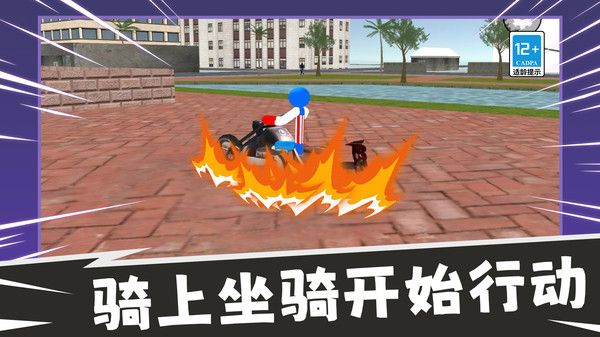 火柴人生存冒险 火柴人生存冒险