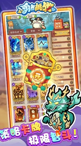 僵尸布偶物理格斗 僵尸布偶物理格斗