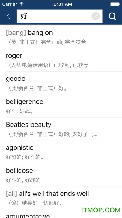 新牛津英汉双解大词典