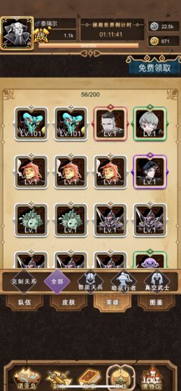 newstar2061(新星2061)