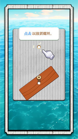 模拟生存-解谜日记