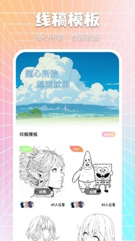 众玩助手