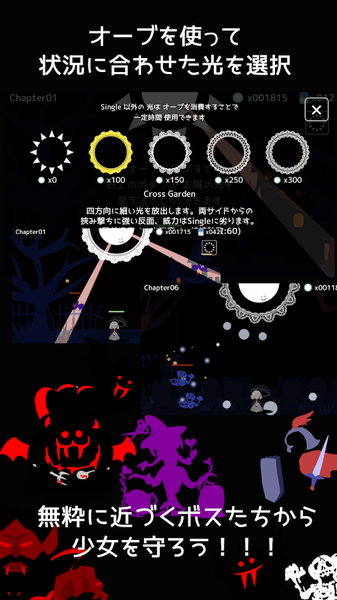 terasene(即便如此也想照耀你游戏)