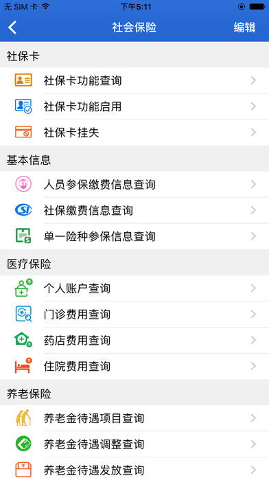 云大同