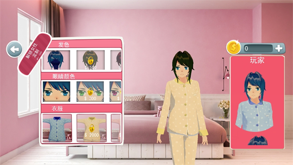 虚拟樱花浪漫校园