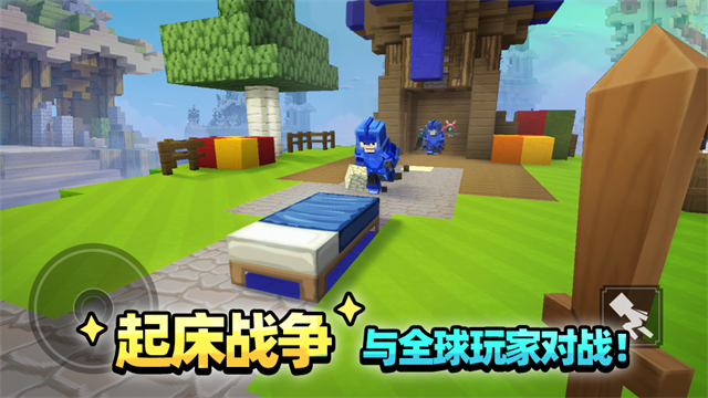 Blockman GO安装器