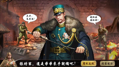 唐门六道之叫我大元帅