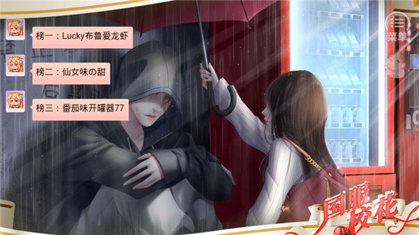国服校花[清软]4.5