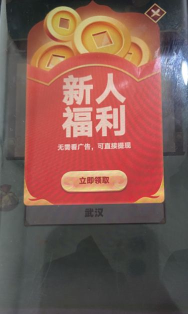 爱上答题秀 爱上答题秀