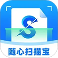 随心扫描宝 安卓版v1.2.1