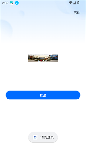 贤达盘