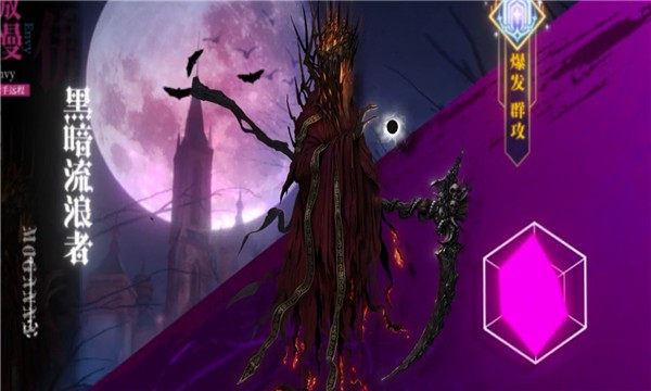 烛光勇士安卓版