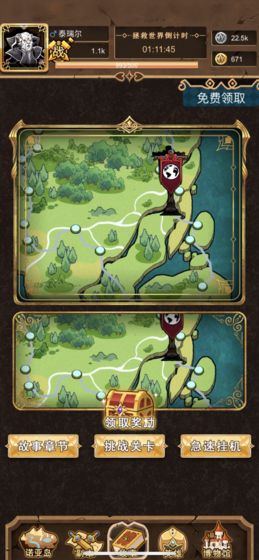 newstar2061(新星2061)