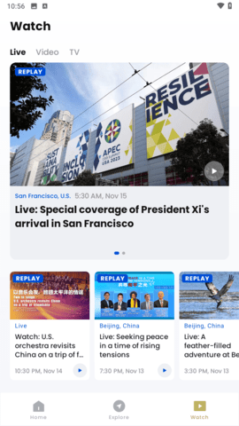 CGTN手机端APP