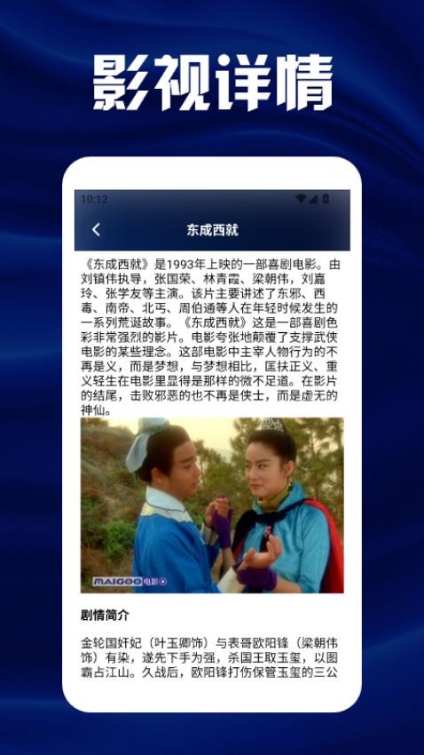 我要解螺丝