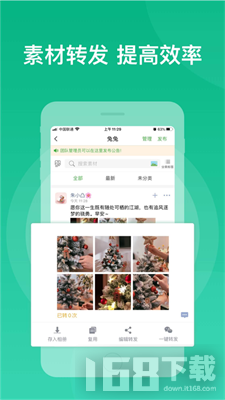 微脉素材库