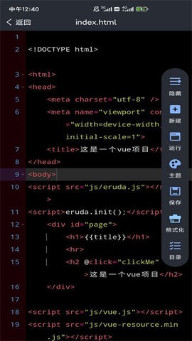 Web编程