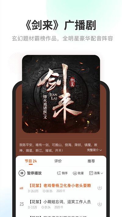 数字乡村综合服务云平台