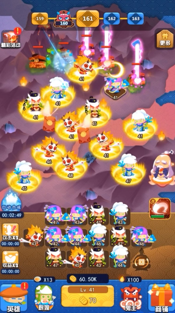 保护师傅 保护师傅