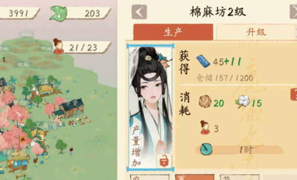 淡墨水云乡