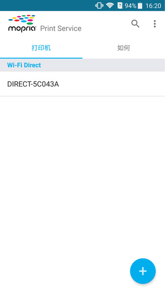 奔图打印服务插件