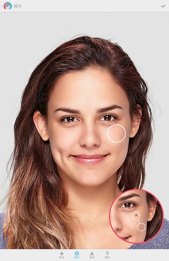 Facetune2脸部修图