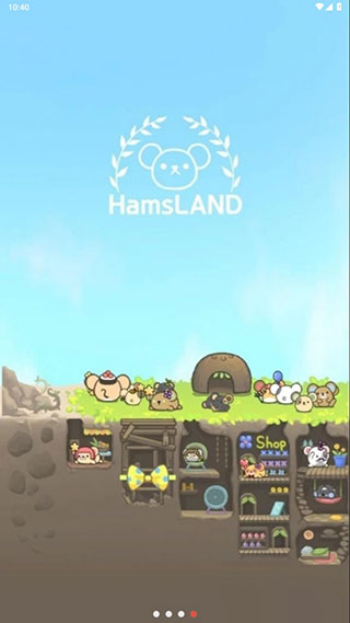 仓鼠天堂