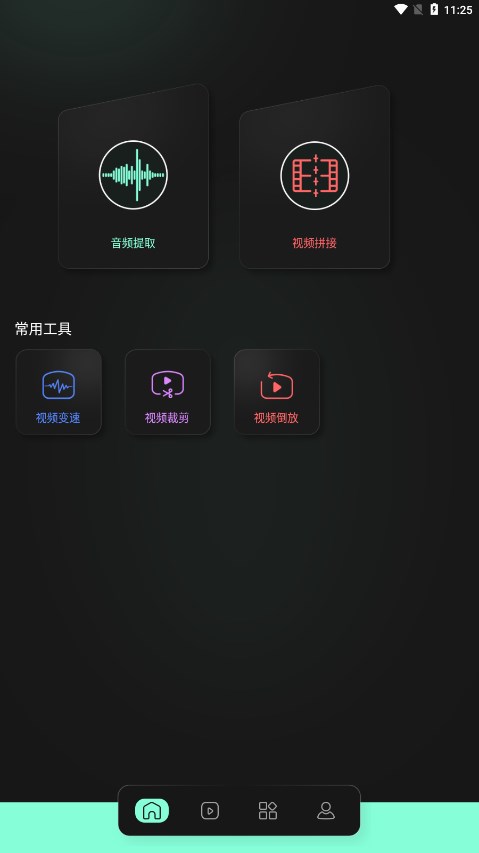 豹剪