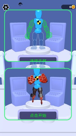 组装机器人擂台赛