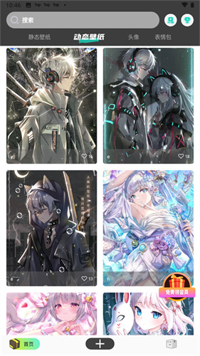 优美图库免费最新版