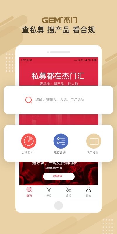 杰门汇