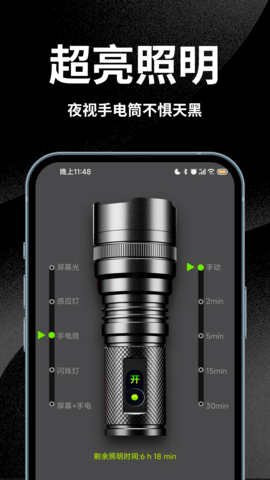 地震预警全球版最新版 地震预警全球版最新版